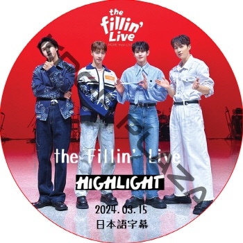 HIGHLIGHT the Fillin' Live (2024.03.15) ܸ / ӡ ϥ饤 [K-POP DVD]