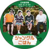 ����󥰥뤴�Ϥ� (2025.02.26 #01) ���ܸ���� / [�б�� : ��塦����󡢥������󥰥������ࡦ�����ʥࡢ���������󡢥楤] SEO IN GUK [K-POP DVD]