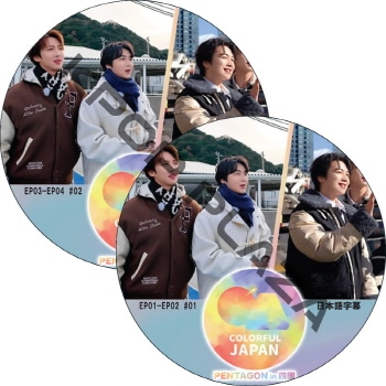 K-POP PLAZA】KPOP DVD 韓流グッズ 専門店 新大久保 KPOPDVD