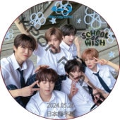 [Blu-ray] NCT WISH SCHOOL of WISH (2024.05.26) ���ܸ���� / NCT DREAM NCT 127 NCT U [K-POP DVD]