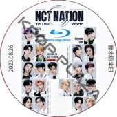 [Blu-ray] 2023 NCT CONCERT - NCT NATION To The World (2023.08.26) ���ܸ���� / NCT127 NCT DREAM [K-POP DVD]