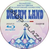 [Blu-ray] 2023 NCT DREAM 7th ANNIVERSARY FANMEETING ��DREAM LAND�� (2023.07.22) ���ܸ���� / NCT127 NCT DREAM [K-POP DVD]