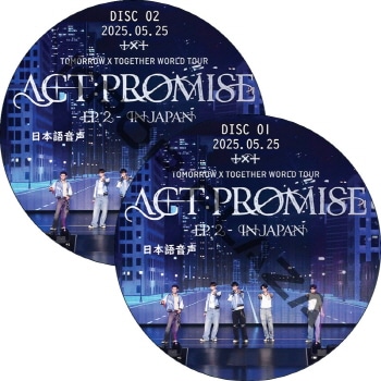 TOMORROW X TOGETHER WORLD TOUR [ACT : PROMISE] EP2 IN JAPAN (2025.05.25 #2祻å) ܸ첻 / TXT DVD [K-POP DVD]