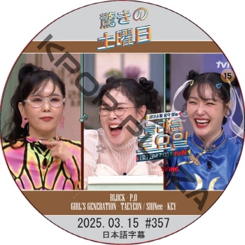 K-POP PLAZA】KPOP DVD 韓流グッズ 専門店 新大久保 KPOPDVD