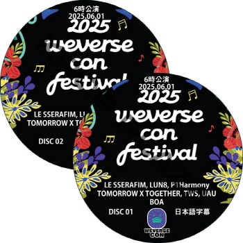 2025 Weverse Con Festival Con (25.06.01 #2�祻�å�) ���ܸ���� / [�б�� : LE SSERAFIM, LUN8, P1Harmony, TOMORROW X TOGETHER, TWS, UAU, BOA ¾] [K-POP DVD]