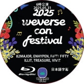[Blu-ray] 2025 Weverse Con Festival Con (25.05.31) ���ܸ���� / [�б�� : 82MAJOR, ENHYPEN, FIFTY FIFTY, ILLIT, TREASURE, VIVIZ ¾] [K-POP DVD]