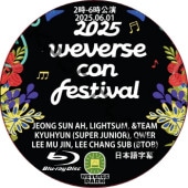 [Blu-ray] 2025 Weverse Con Festival Park Day & Night (25.06.01) ���ܸ���� / [�б�� : JEONG SUN AH, LIGHTSUM, &TEAM, KYUHYUN (SUPER JUNIOR), QWER, LEE MU JIN, LEE CHANG SUB (BTOB) ¾] [K-POP DVD]