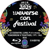 [Blu-ray] 2025 Weverse Con Festival Con (25.06.01) ���ܸ���� / [�б�� : LE SSERAFIM, LUN8, P1Harmony, TOMORROW X TOGETHER, TWS, UAU, BOA ¾] [K-POP DVD]
