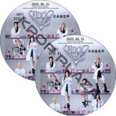 K-POP女子アイドル,NMIXX | K-POP PLAZA
