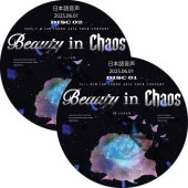 2025 KIM JAE JOONG ASIA TOUR CONCERT Beauty in Chaos IN JAPAN (25.06.01 #2祻å) ܸ첻 /  J-JUN
