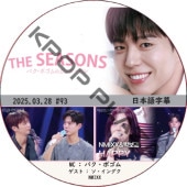 韓国俳優,SEO IN GUK | K-POP PLAZA
