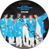 NCT DREAM THE DREAM SHOW3 BEHIND DREAM SKETCH (EP10 END #04) ܸ / NCT127 NCT DREAM [K-POP DVD]