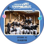 NANA bnb with SEVENTEEN (EPISODE 02) �Խ��� ���ܸ���� / ���֥� SEVENTEEN DVD SVT [K-POP DVD]