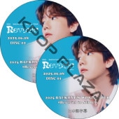 2025 BAEKHYUN WORLD TOUR [Reverie] in SEOUL (2025.06.08 #2祻å) ܸ /  ٥ [K-POP DVD]