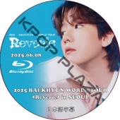 [Blu-ray] 2025 BAEKHYUN WORLD TOUR [Reverie] in SEOUL (2025.06.08) ܸ /  ٥ [K-POP DVD]