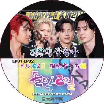 K-POP PLAZA】KPOP DVD 韓流グッズ 専門店 新大久保 KPOPDVD