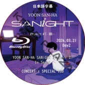 [Blu-ray] ASTRO YOON SAN-HA SANiGHT Project #1 In Seoul Day2 + Special VOD (2024.03.21) ܸ / ȥ  [K-POP DVD]