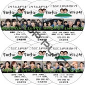 ˾夬ޤ?2 (EP01-EP19 END #6祻å) ܸ / [б :  (), ˥ (EXO), KARA, ߥ (SHINee), LOVELYZ, BAMBAM (GOT7)]  [MC : ɥ, ˥祯 (SUPER JUNIOR)] [K-POP DVD]