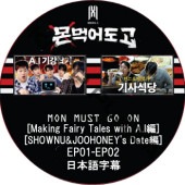 K-POP男子アイドル,MONSTA X | K-POP PLAZA