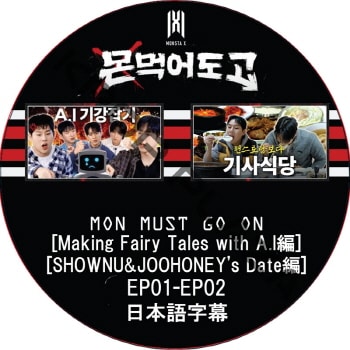 K-POP PLAZA】KPOP DVD 韓流グッズ 専門店 新大久保 KPOPDVD