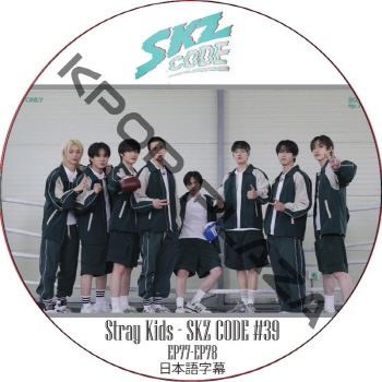 STRAY KIDS SKZ CODE #39 (EP77-EP78) ���ܸ���� / ���ȥ쥤���å� [K-POP DVD]