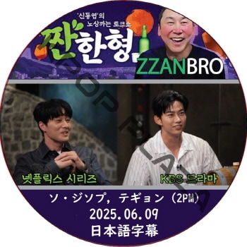 K-POP PLAZA】KPOP DVD 韓流グッズ 専門店 新大久保 KPOPDVD