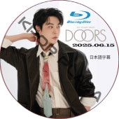 [Blu-ray] 2025 DOYOUNG CONCERT [Doors] in Seoul (2025.06.15) ܸ / NCT U NCT DREAM ɥ [K-POP DVD]