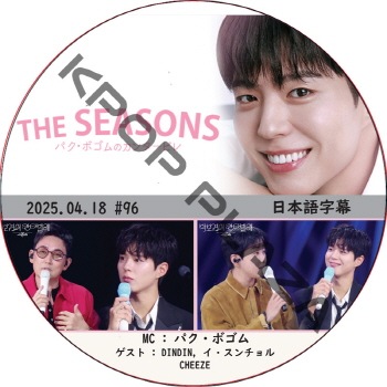 K-POP PLAZA】KPOP DVD 韓流グッズ 専門店 新大久保 KPOPDVD