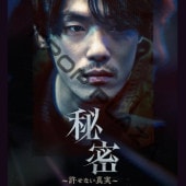 [ڹǲ] ̩ [ʤ] (ܸ) / ࡦҥ󡢥롦إ󡢥ѥҥ