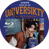 [Blu-ray] 2025 ѥҥ󥷥FANMEETING [UNIVERSIKTY] (2025.03.30) ܸ / PARK HYUNG SIK [K-POP DVD]