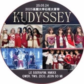 2025 KUDYSSEY (25.05.24) ܸʤ / [б : LE SSERAFIM, NMIXX, TWS, ZICO, JEON SO MI, QWER] LE SSERAFIM DVD [K-POP DVD]