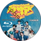 [Blu-ray] BOYNEXTDOOR TOUR 'KNOCK ON Vol.1' ENCORE IN JAPAN Day2 (2025.06.30) ܸ첻 / [K-POP DVD]