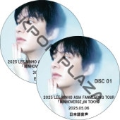 2025 LEE MINHO ASIA FANMEETING TOUR [MINHOVERSE] IN TOKYO (2025.05.06 #2祻å) ܸ첻 / ߥ [K-POP DVD]