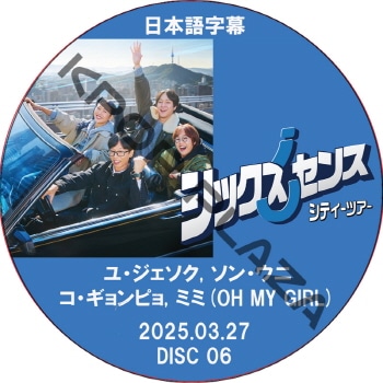 K-POP PLAZA】KPOP DVD 韓流グッズ 専門店 新大久保 KPOPDVD