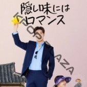 [ڹɥ] ̣ˤϥޥ 10 (5祻å) ܸ / [б : 󡦥ϥ̥롢ߥ󥷡ࡦ ¾]