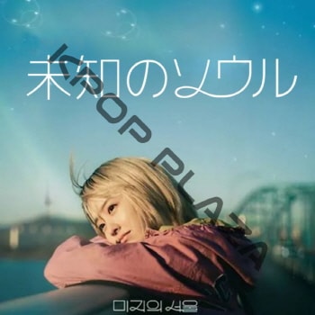 ‼️12月限定価格‼️３分ドラマで覚える！らくらく韓国語　DVD未開封　美品 日本語字幕 韓国ドラマ 涙の女王 DVD BOX 全話収録+メイキング