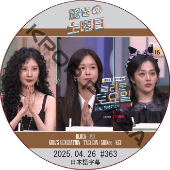 K-POP PLAZA】KPOP DVD 韓流グッズ 専門店 新大久保 KPOPDVD