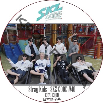 STRAY KIDS SKZ CODE #40 (EP79-EP80) ���ܸ���� / ���ȥ쥤���å� [K-POP DVD]
