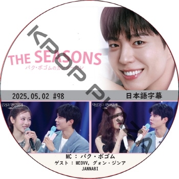 K-POP PLAZA】KPOP DVD 韓流グッズ 専門店 新大久保 KPOPDVD