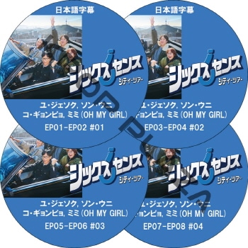 K-POP PLAZA】KPOP DVD 韓流グッズ 専門店 新大久保 KPOPDVD