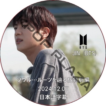 BTSCD、DVD、グッズ BTS グッズ CDケース/DVDケース (20枚収納 可能) 新作写真 1 : スター