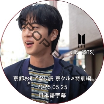K-POP PLAZA】KPOP DVD 韓流グッズ 専門店 新大久保 KPOPDVD