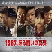 [ڹǲ] 1987Ʈο  (ܸ) / ϡ, ࡦ󥽥, 󡦥ɥ󥦥, ࡦƥ
