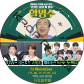 ϥߥ (25.04.25-25.05.02) ܸ / [б : TWS, KAI (EXO)] TWS DVD EXO DVD [K-POP DVD]