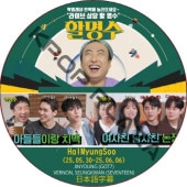 ϥߥ (25.05.30-25.06.06) ܸ / [б : JINYOUNG (GOT7), VERNON, SEUNGKWAN (SEVENTEEN)] GOT7 DVD SVT DVD [K-POP DVD]