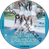 [Blu-ray] NMIXX 1ST FAN MEETING ��NSWER VACATION' (2025.07.12) ���ܸ����
