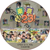 K-POP・アジア &TEAM 2025 &TEAM FANMEETING '&︎❤︎'self-interview from #K
