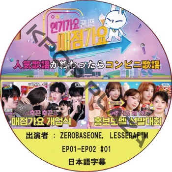 韓国の歌手のDVD K-POP PLAZA】KPOP DVD 韓流グッズ 専門店 新大久保 KPOPDVD