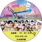 TXT シーグリ memories サマパケ ライブDVD TXT シーグリ memories サマパケ ライブDVD ニュース