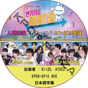 K-POP PLAZA】KPOP DVD 韓流グッズ 専門店 新大久保 KPOPDVD